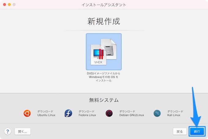 開発者が M1 Mac 上で Arm 用 Windows の仮想化に成功